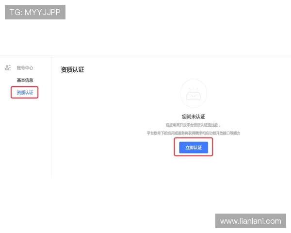 详细解析尊龙官方入口的注册流程与注意事项