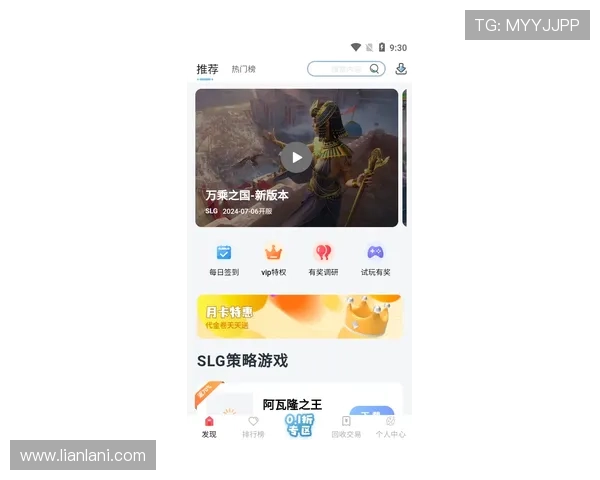 尊龙app官方网站下载安卓手机的详细指南与最新版本介绍
